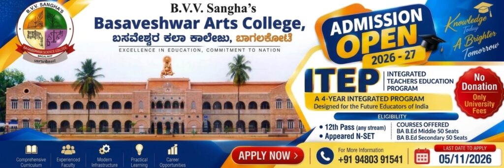 Admission Open